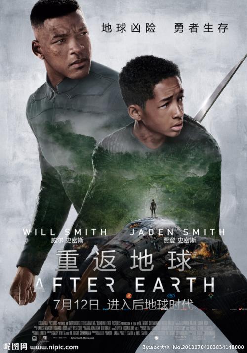 仿制专业技术管理人员岗位证